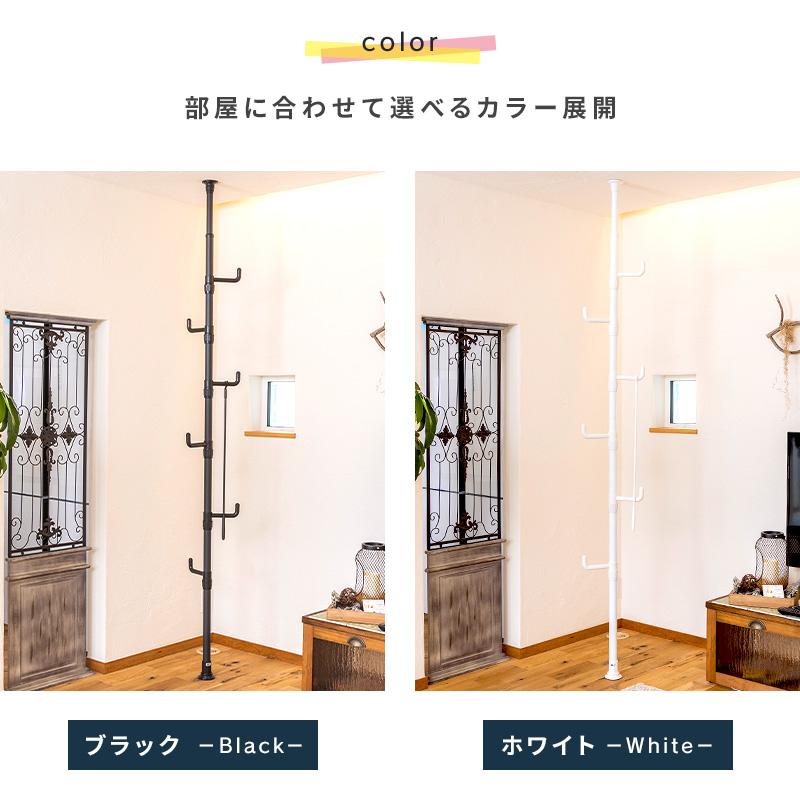 ポールハンガー つっぱり コートハンガー 突っ張り パイプハンガー 収納 ハンガーポール コート 帽子 バッグ 衣類収納 高さ調節 便利 隙間収納 おしゃれ | MINT（家具、インテリア） | 17