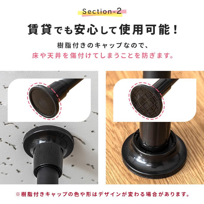 ポールハンガー つっぱり コートハンガー 突っ張り パイプハンガー 収納 ハンガーポール コート 帽子 バッグ 衣類収納 高さ調節 便利 隙間収納 おしゃれ | MINT（家具、インテリア） | 05