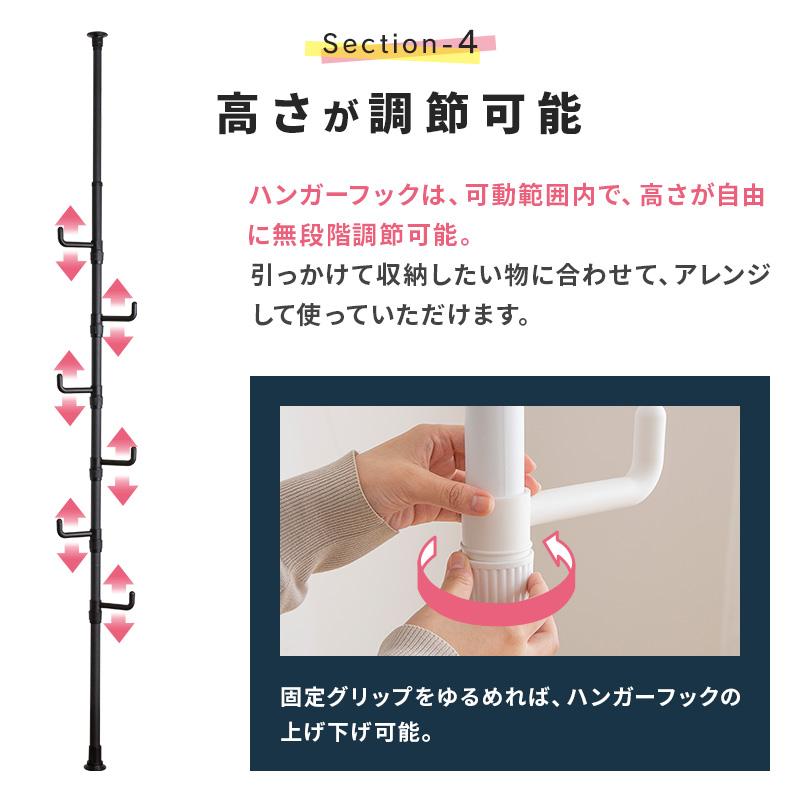 ポールハンガー つっぱり コートハンガー 突っ張り パイプハンガー 収納 ハンガーポール コート 帽子 バッグ 衣類収納 高さ調節 便利 隙間収納 おしゃれ | MINT（家具、インテリア） | 07