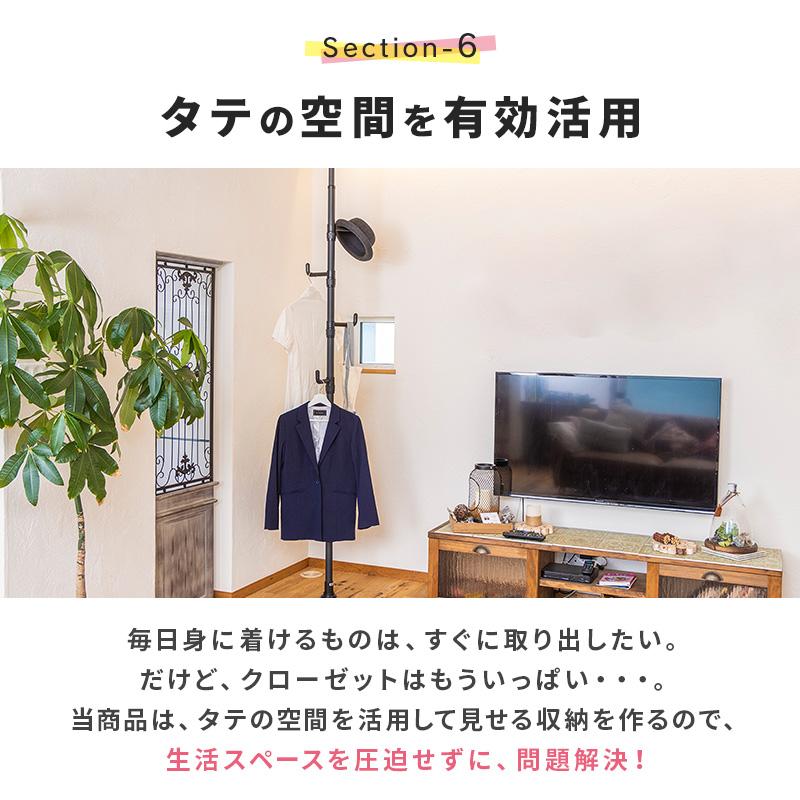 ポールハンガー つっぱり コートハンガー 突っ張り パイプハンガー 収納 ハンガーポール コート 帽子 バッグ 衣類収納 高さ調節 便利 隙間収納 おしゃれ | MINT（家具、インテリア） | 10
