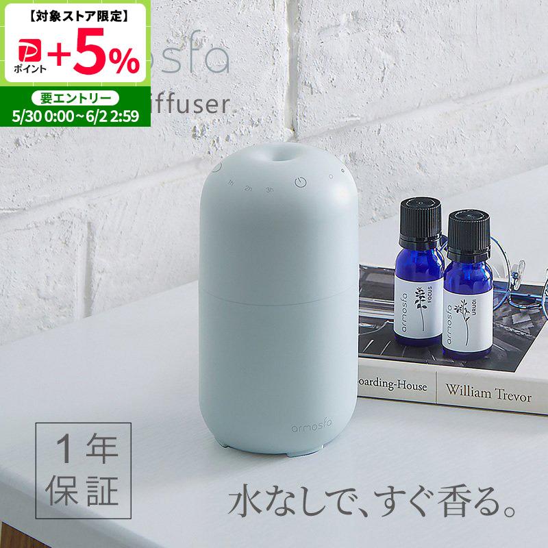 ☆水を使わない　コードレス　ネブライザー式　アロマディフューザー クーポンでさらにお得】 アロマディフューザー 水なし 水を使わない