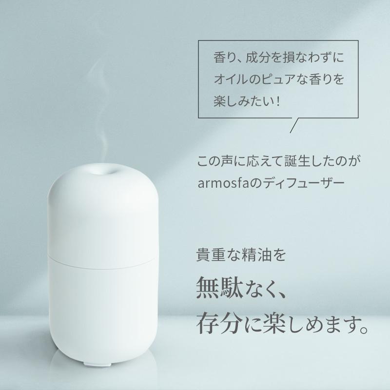 アロマディフューザー ネブライザー式 水を使わない アロマ おしゃれ