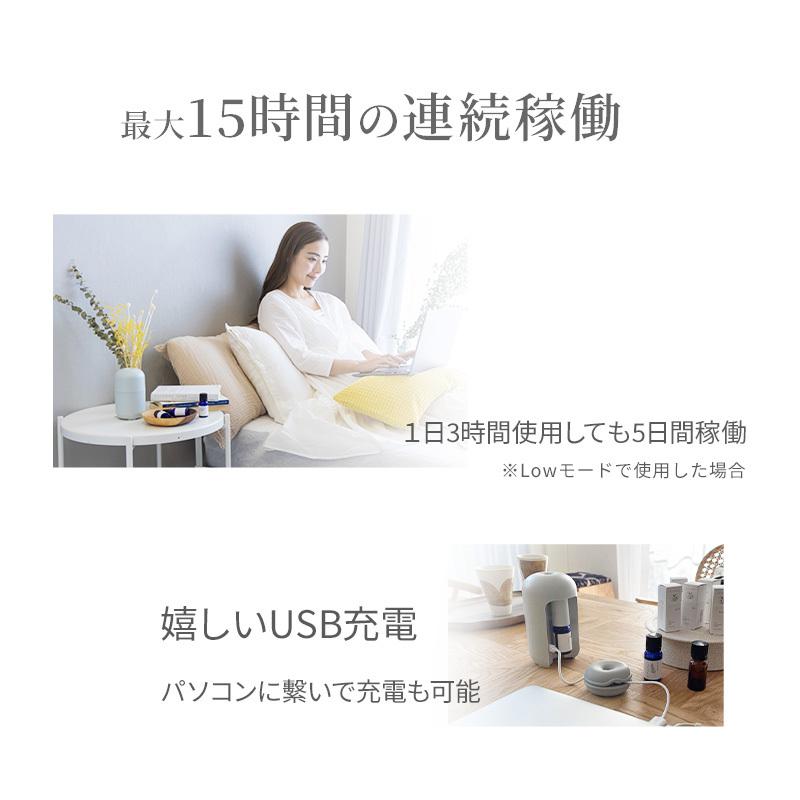 アロマディフューザー ネブライザー式 水を使わない アロマ おしゃれ コンパクト ギフト USB充電 精油対応 エッセンシャルオイル対応 1年保証 |  | 13