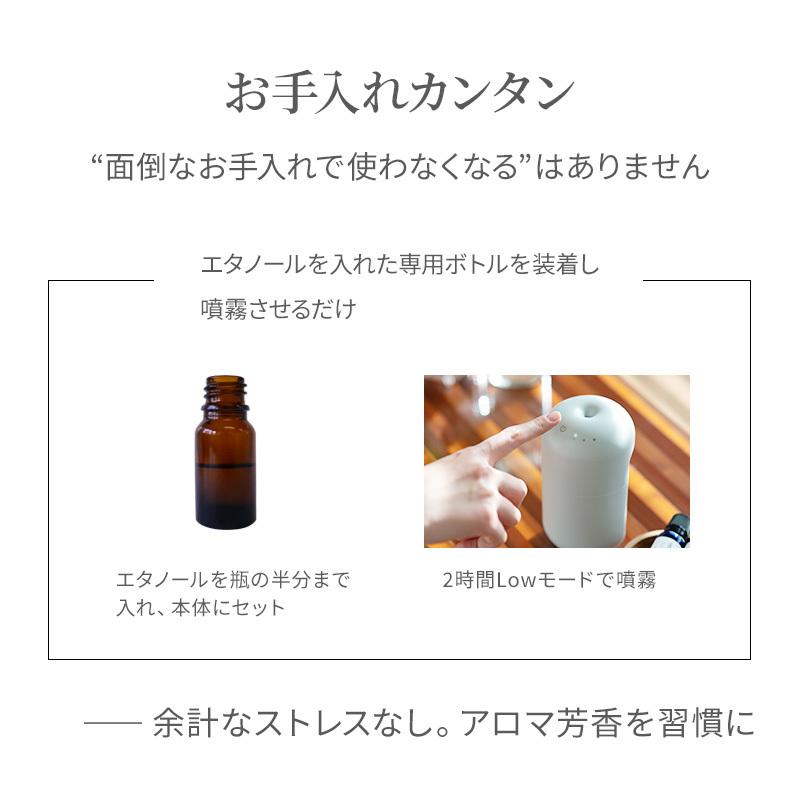 アロマディフューザー ネブライザー式 水を使わない アロマ おしゃれ コンパクト ギフト USB充電 精油対応 エッセンシャルオイル対応 1年保証 |  | 15
