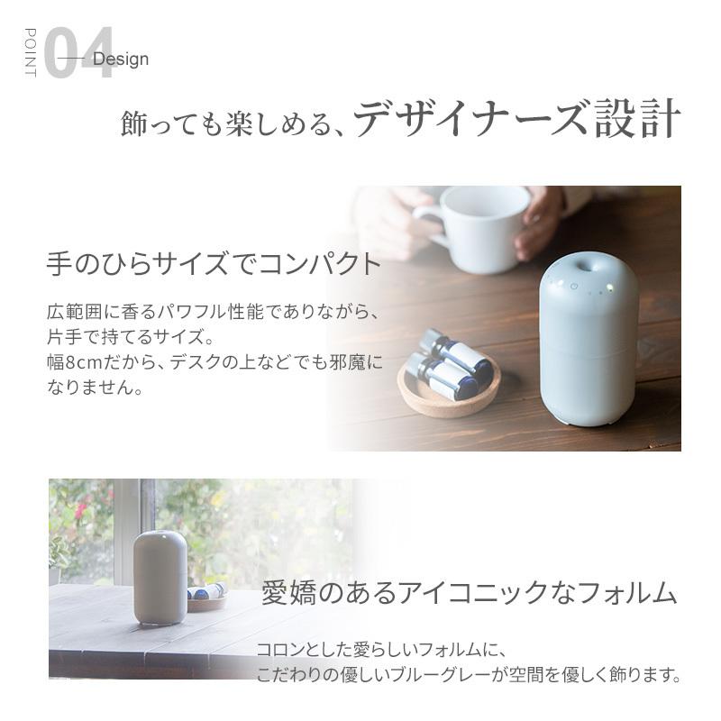 アロマディフューザー ネブライザー式 水を使わない アロマ おしゃれ