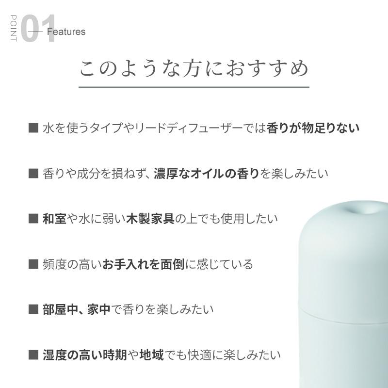 アロマディフューザー ネブライザー式 水を使わない アロマ おしゃれ コンパクト ギフト USB充電 精油対応 エッセンシャルオイル対応 1年保証 |  | 03
