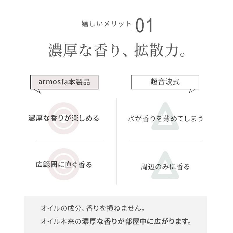 アロマディフューザー ネブライザー式 水を使わない アロマ おしゃれ コンパクト ギフト USB充電 精油対応 エッセンシャルオイル対応 1年保証 |  | 04