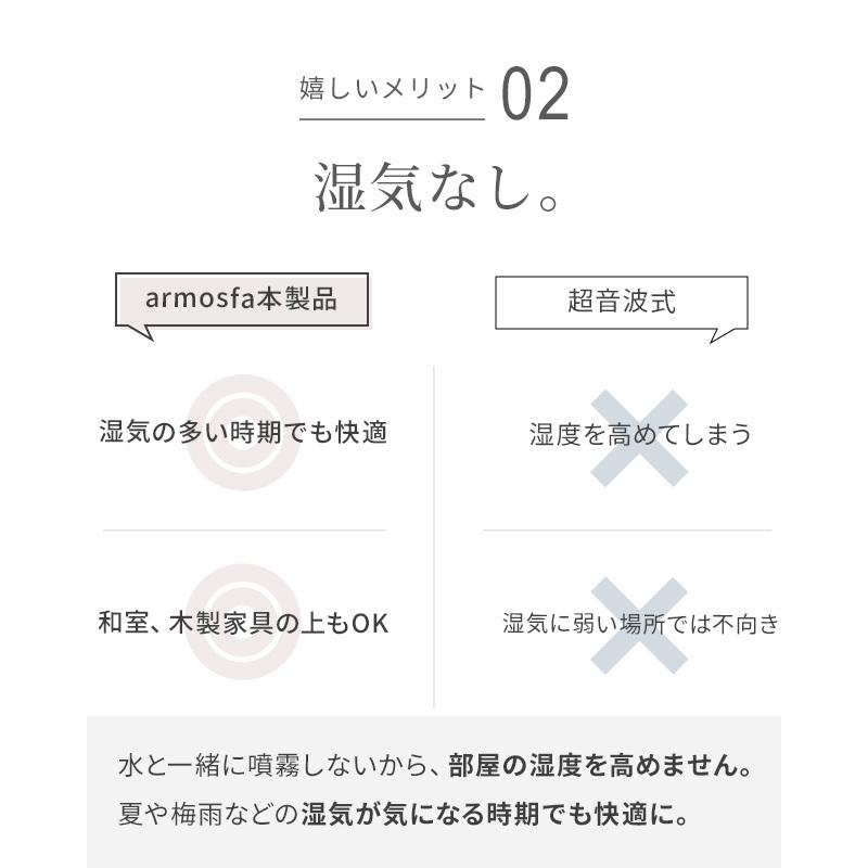 アロマディフューザー ネブライザー式 水を使わない アロマ おしゃれ コンパクト ギフト USB充電 精油対応 エッセンシャルオイル対応 1年保証 |  | 05