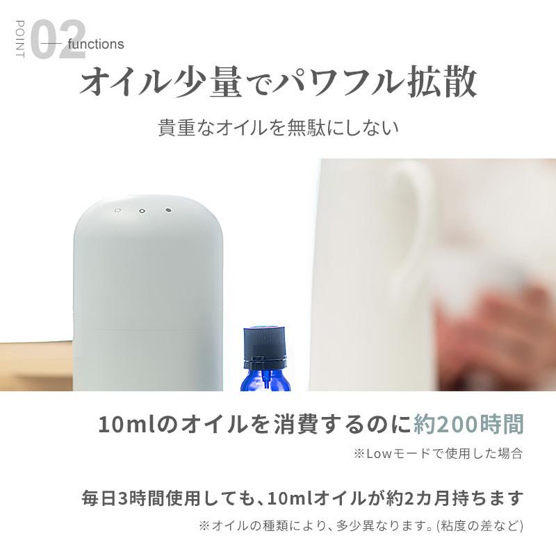 アロマディフューザー ネブライザー式 水を使わない アロマ おしゃれ コンパクト ギフト USB充電 精油対応 エッセンシャルオイル対応 1年保証 |  | 07