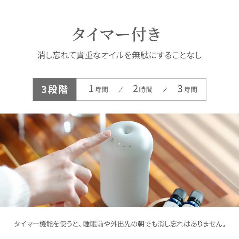 アロマディフューザー ネブライザー式 水を使わない アロマ おしゃれ コンパクト ギフト USB充電 精油対応 エッセンシャルオイル対応 1年保証 |  | 08