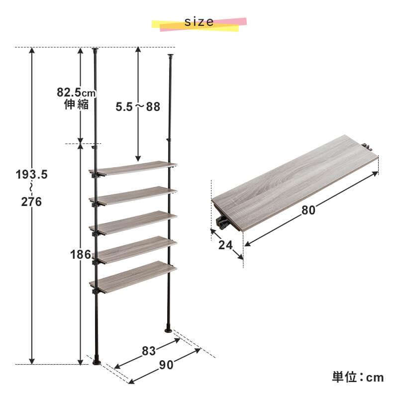 希少希少つっぱり オープンラック 棚 収納 ラック 5段 木製 90cm つっぱり棚 収納ラック つっぱり収納 収納棚 リビング デスク つっぱり棒 伸縮 高さ調節 おしゃれ(A) 突っ張りラック 山崎実業 伸縮 つっぱり棒用棚板 タワー tower L ホワイト 5322 突っ張り棒 棚 奥行き33cm 洗濯機上 トイレ 収納ラック おしゃれ シンプル フラット 白☆★
