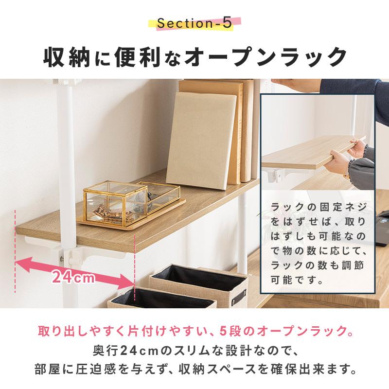 MINT つっぱり オープンラック 棚 収納 ラック 5段 木製 90cm つっぱり