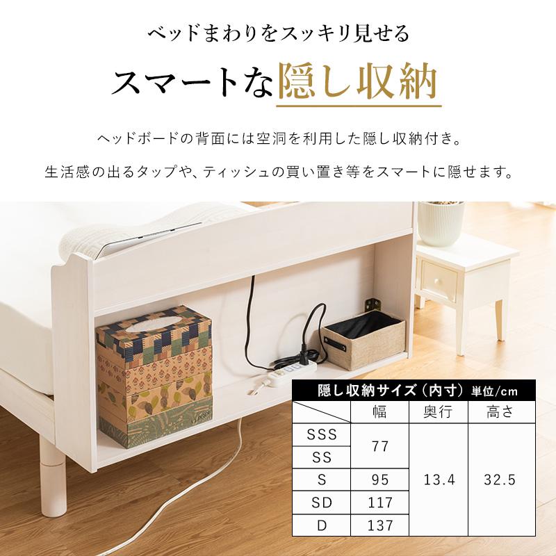 すのこベッド ベッド セミシングル 頑丈 すのこ ベッドフレーム 木製 パイン材 宮付き コンセント付 高さ調節 スノコベッド パイン材 白 ホワイト シンプル | MINT（家具、インテリア） | 14