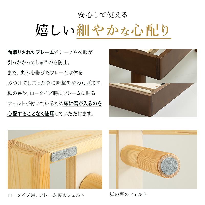 すのこベッド ベッド セミシングル 頑丈 すのこ ベッドフレーム 木製 パイン材 宮付き コンセント付 高さ調節 スノコベッド パイン材 白 ホワイト シンプル | MINT（家具、インテリア） | 15