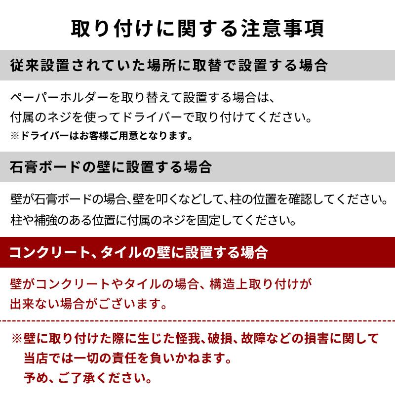 トイレットペーパーホルダー ダブルトイレカバー カバー おしゃれ ダブル スチール オールスチール かっこいい 棚 トイレットペーパー シンプル 2連 二連｜fi-mint｜11