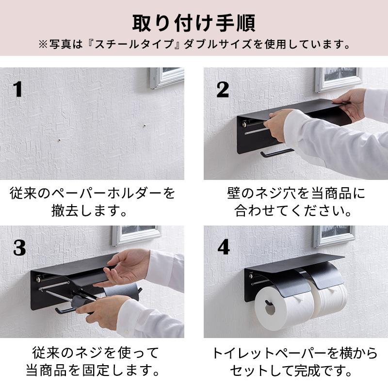 トイレットペーパーホルダー トイレカバー カバー おしゃれ 2連 ダブル アンティーク調 大理石柄 天然木 ペーパーホルダー カバー トイレ用品 お手洗い 棚｜fi-mint｜12