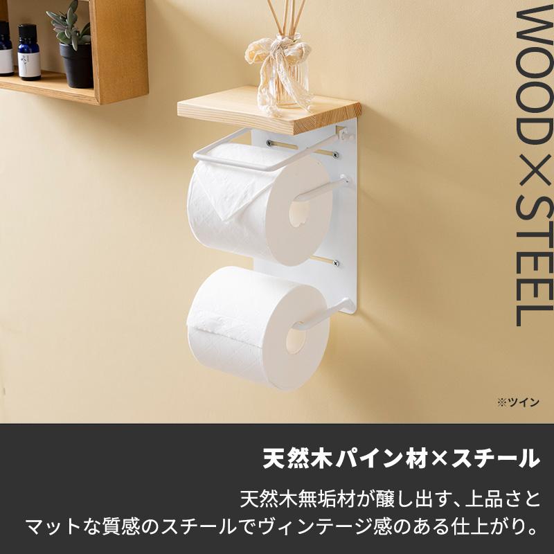 トイレットペーパーホルダー トイレカバー カバー おしゃれ 2連 ダブル アンティーク調 大理石柄 天然木 ペーパーホルダー カバー トイレ用品 お手洗い 棚 |  | 09