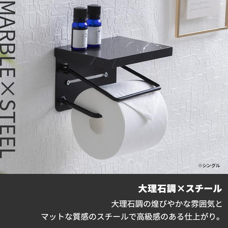 トイレットペーパーホルダー トイレカバー カバー おしゃれ 2連 ダブル アンティーク調 大理石柄 天然木 ペーパーホルダー カバー トイレ用品 お手洗い 棚 |  | 10