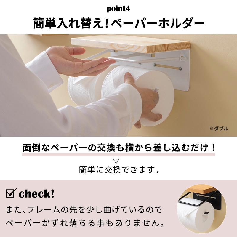 トイレットペーパーホルダー トイレカバー カバー おしゃれ 2連 ダブル アンティーク調 大理石柄 天然木 ペーパーホルダー カバー トイレ用品 お手洗い 棚 |  | 14