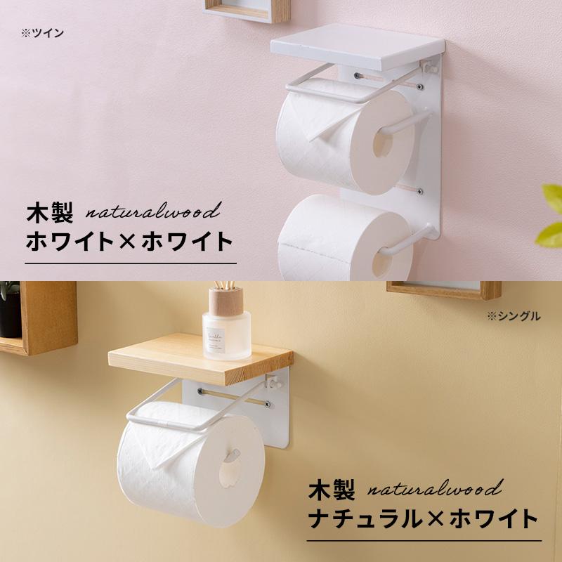 トイレットペーパーホルダー トイレカバー カバー おしゃれ 2連 ダブル アンティーク調 大理石柄 天然木 ペーパーホルダー カバー トイレ用品 お手洗い 棚 |  | 15