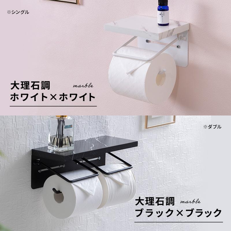 三栄コーポレーション トイレットペーパーホルダー 大理石調 ブラック 幅30 トイレカバー カバー おしゃれ 2連 ダブル アンティーク調トイレ大理石柄 天然木 ペーパーホルダー カバー トイレ用品 お手洗い 棚 産業・研究開発用品