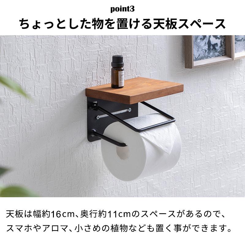 トイレットペーパーホルダー トイレカバー カバー おしゃれ シングル アンティーク調 大理石柄 天然木 ペーパーホルダー カバー トイレ用品 お手洗い 棚｜fi-mint｜08