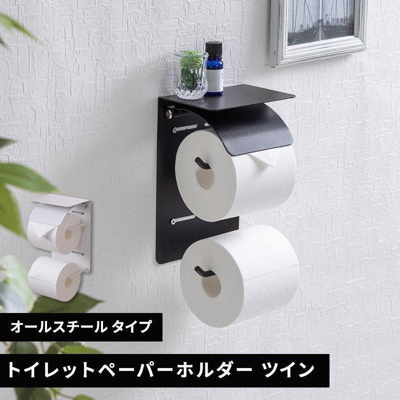 MINT トイレットペーパーホルダー トイレカバー カバー おしゃれ