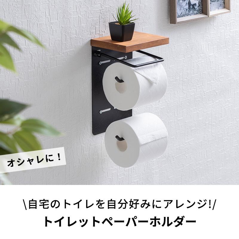 トイレットペーパーホルダー トイレカバー カバー おしゃれ 2連 ツイン アンティーク調 大理石柄 天然木 お手洗い 棚 トイレットペーパー(A) :pphldtwn:MINT ヤフー店 - 通販 - Yahoo!ショッピング トイレットペーパーホルダー トイレカバー カバー おしゃれ 2連 ツイン アンティーク調 大理石柄 天然木 お手洗い 棚 トイレットペーパー(A) :pphldtwn:MINT ヤフー店 - 通販 - Yahoo!ショッピング
