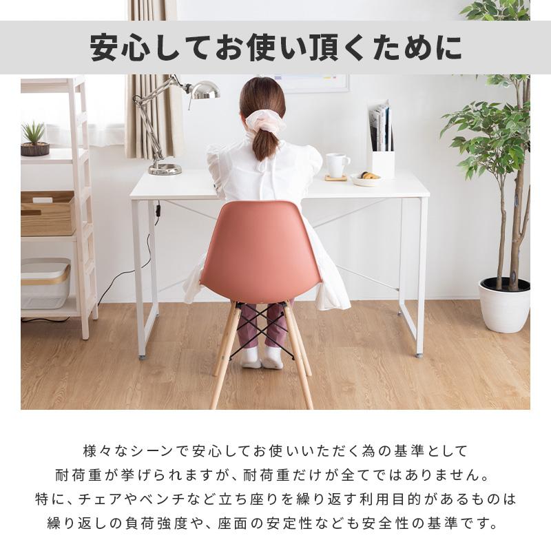 MINT ダイニングチェア イームズチェア 同色 4脚セット チェア