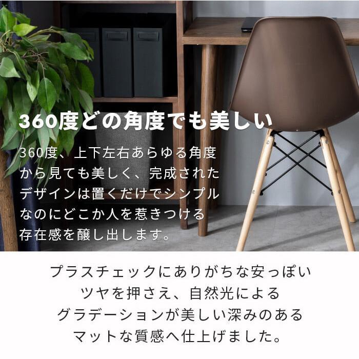 驚きの安さ ダイニングチェア イームズチェア 同色4脚セット チェア チェアー イームズ シェルチェアー リビングチェアー 椅子 イス いす 北欧 リプロダクト A 新品本物 Www Muslimaidusa Org