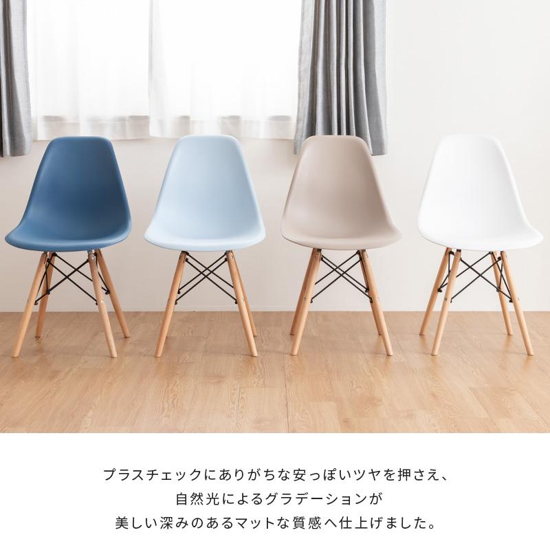 MINT ダイニングチェア イームズチェア チェア 単品 チェアー イームズ