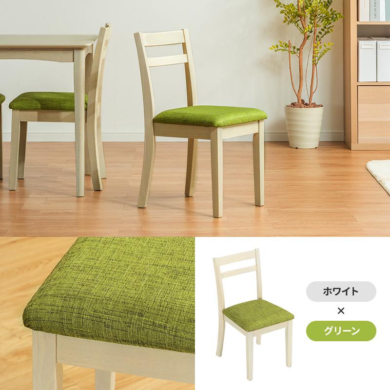 MINT(家具、インテリア) ダイニングチェア 2脚セット 北欧風 MINT(家具、インテリア) ダイニングチェア 2脚セット 北欧風