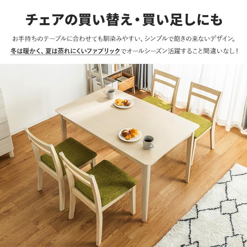 MINT(家具、インテリア) ダイニングチェア 2脚セット 北欧風 MINT(家具、インテリア) ダイニングチェア 2脚セット 北欧風