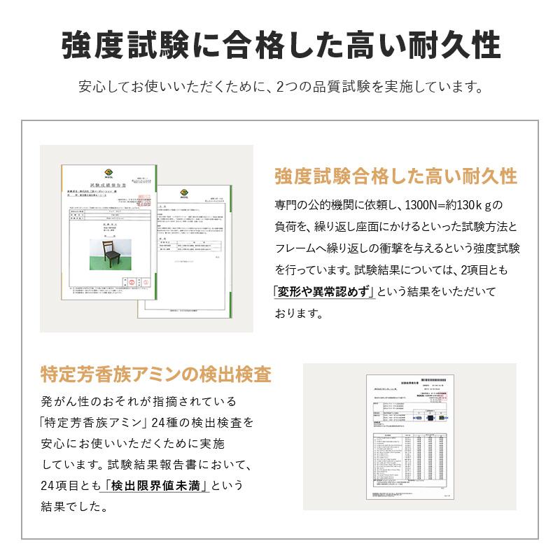 ダイニングチェア 2脚セット 北欧風 ダイニングチェアー おしゃれ 木製チェア 布張り イス いす 椅子 食卓椅子 ファブリック | MINT（家具、インテリア） | 10
