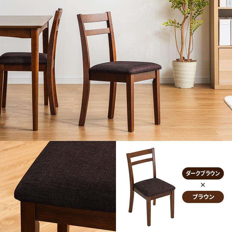 MINT(家具、インテリア) ダイニングチェア 2脚セット 北欧風 MINT(家具、インテリア) ダイニングチェア 2脚セット 北欧風