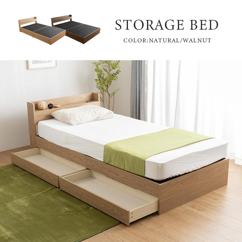 MINT(家具、インテリア) ベッド ダブルベッド 収納付き ベッド MINT(家具、インテリア) ベッド ダブルベッド 収納付き ベッド
