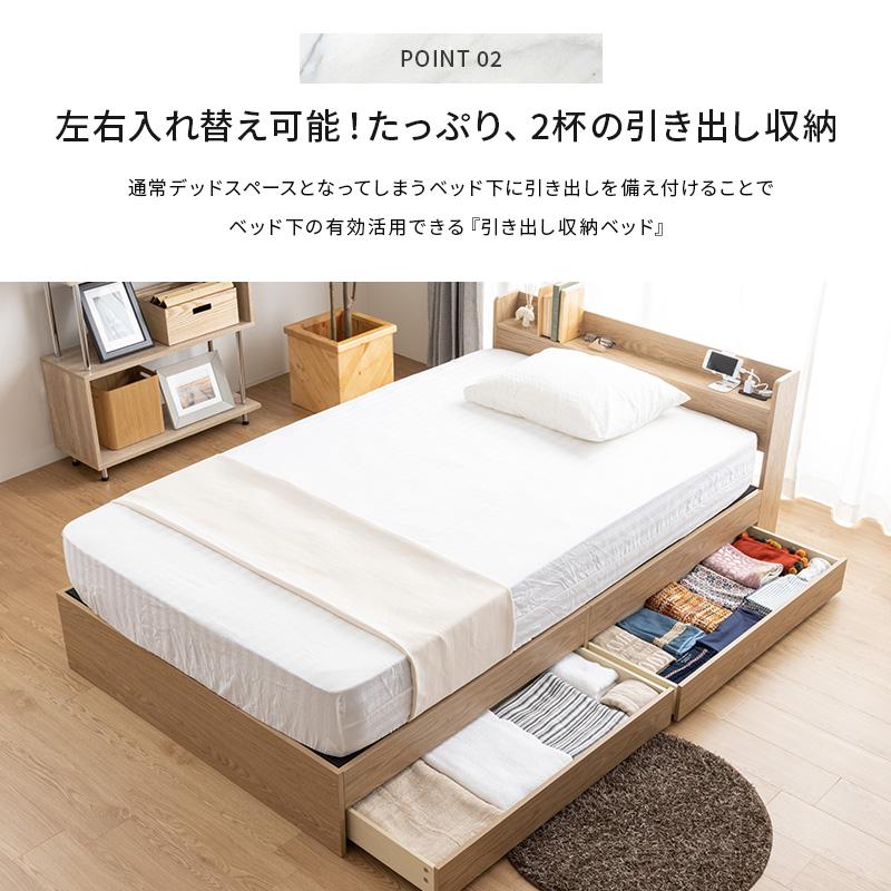 ベッド シングルベッド 収納付き マットレス付き ベッドフレーム 