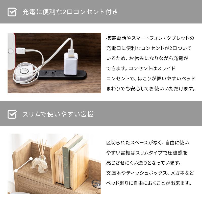 ＊セミダブルベッドフレーム(コンセントあり＊ MINT ベッド セミダブルベッド 収納付き ベッドフレーム セミダブル