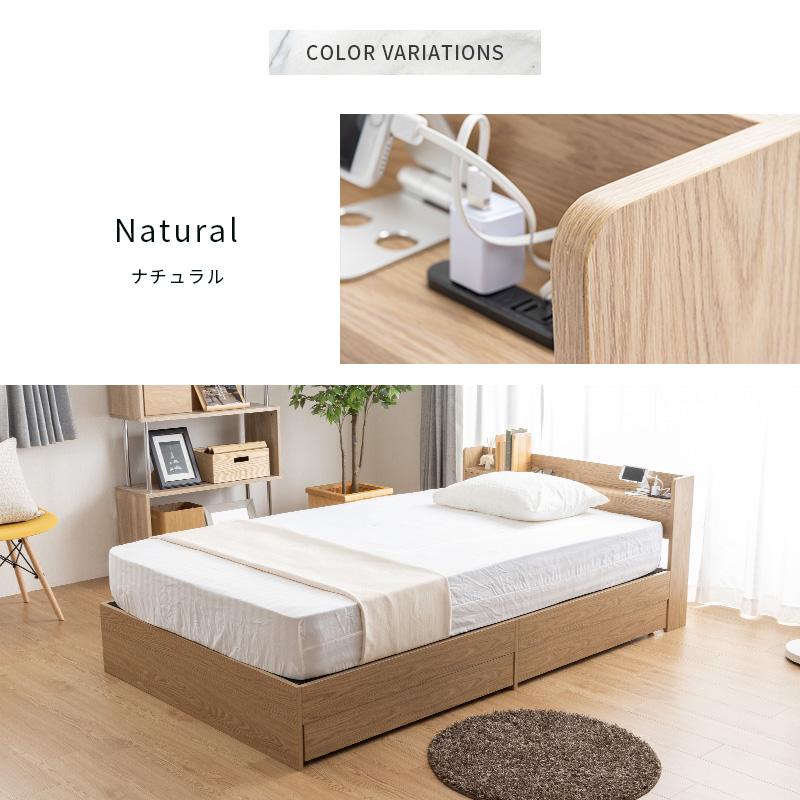 MINT ベッド セミダブルベッド 収納付き ベッドフレーム セミダブル