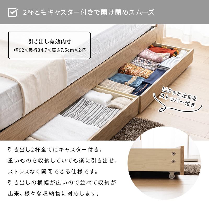 ＊セミダブルベッドフレーム(コンセントあり＊ 14012480.jpg?t=20241225112946