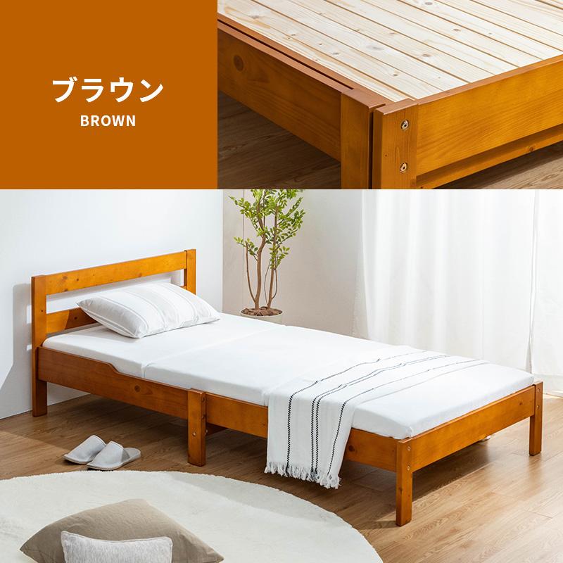 MINT ソファベッド 伸長式ベッド ウレタン マットレス付き すのこ