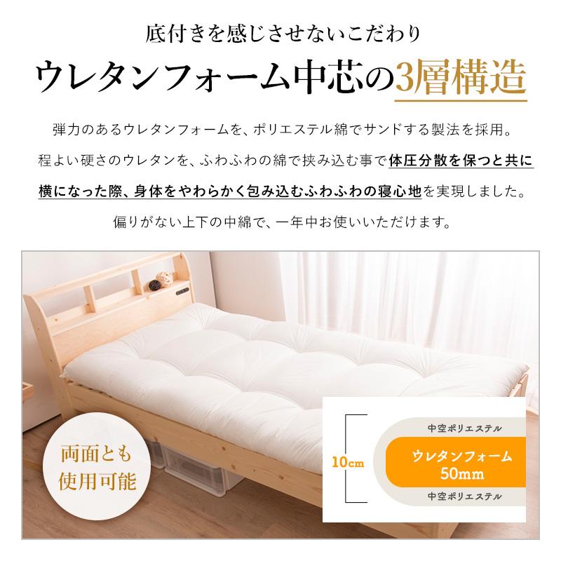 MINT ソファベッド 伸長式ベッド 専用マットレス付き すのこベッド
