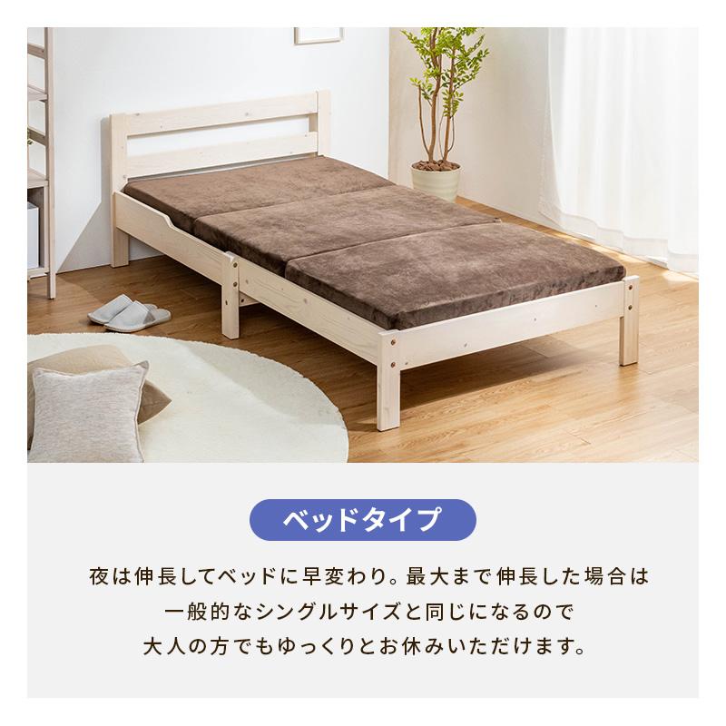 MINT ソファベッド 伸長式ベッド 専用マットレス付き すのこベッド