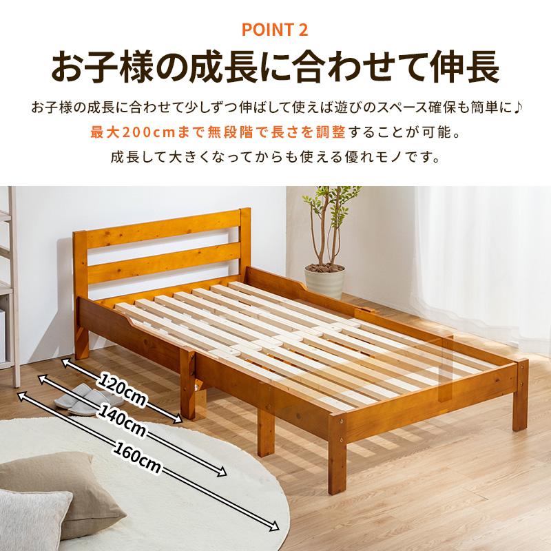 MINT ソファベッド 伸長式ベッド 専用マットレス付き すのこベッド