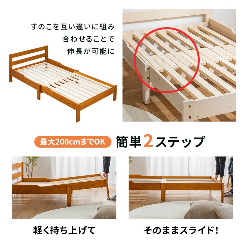 MINT ソファベッド 伸長式ベッド 専用マットレス付き すのこベッド