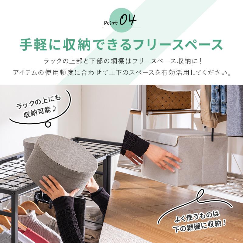 MINT ハンガーラック ミラー付きハンガーラック ミラー キャスター 幅