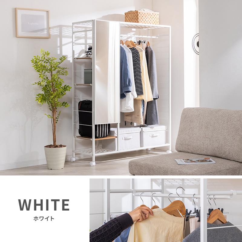 MINT ハンガーラック ミラー付きハンガーラック ミラー キャスター 幅