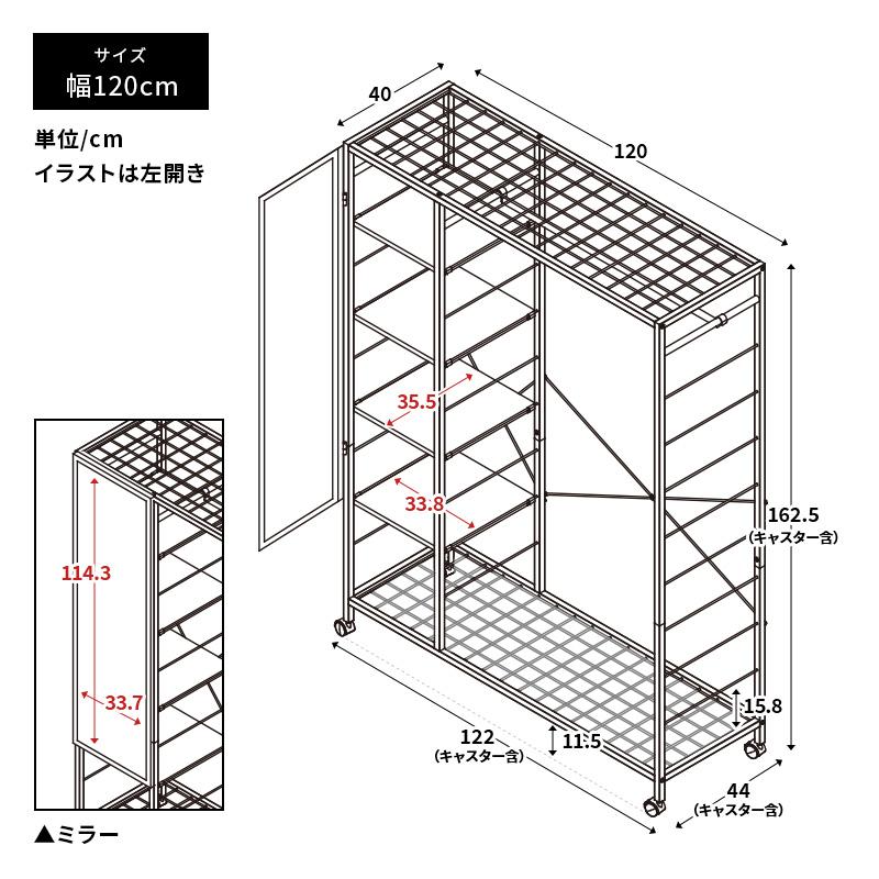MINT ハンガーラック ミラー付きハンガーラック ミラー キャスター 幅