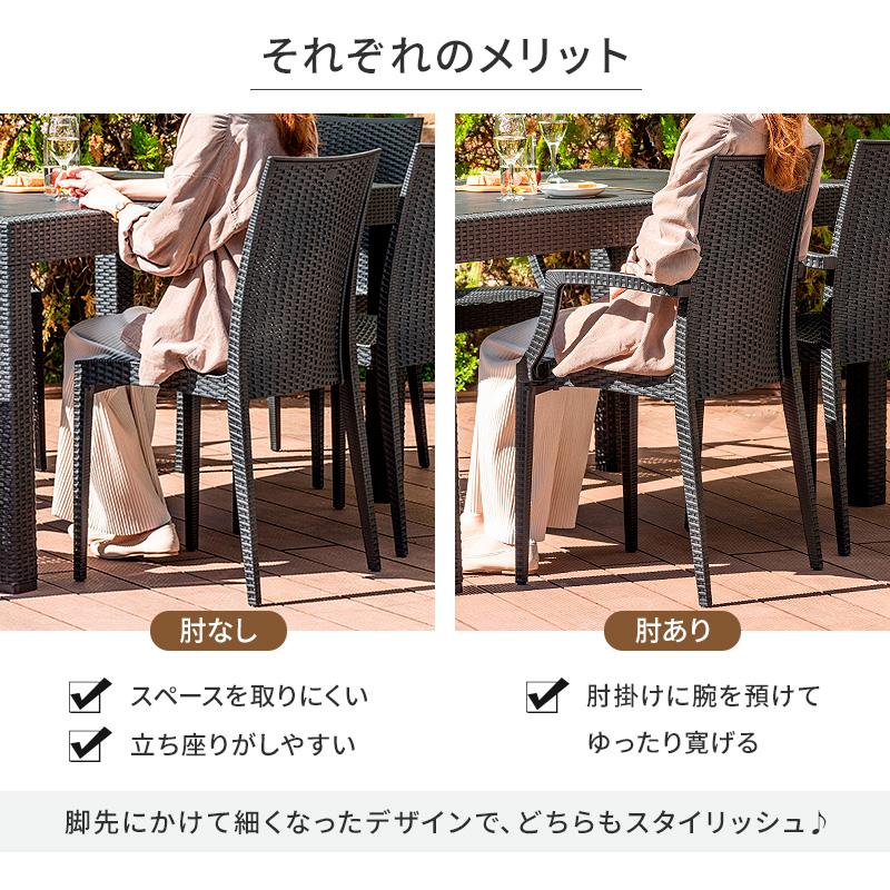 ガーデン用テーブルとおしゃれなイスセット MINT ガーデンテーブルセット チェア セット 7点セット 幅150テーブル