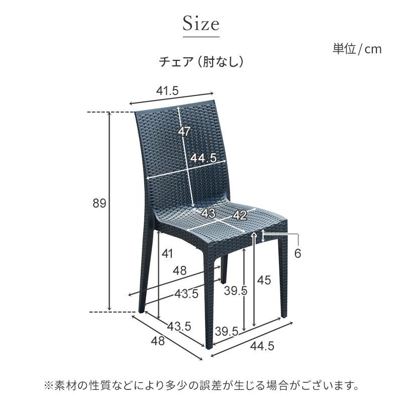 ガーデンテーブル チェア セット 7点セット 幅150テーブル 肘なしチェア 雨ざらし ガーデニング バルコニー ガーデン家具 ベランダ おしゃれ 家具 おうち時間｜fi-mint｜18